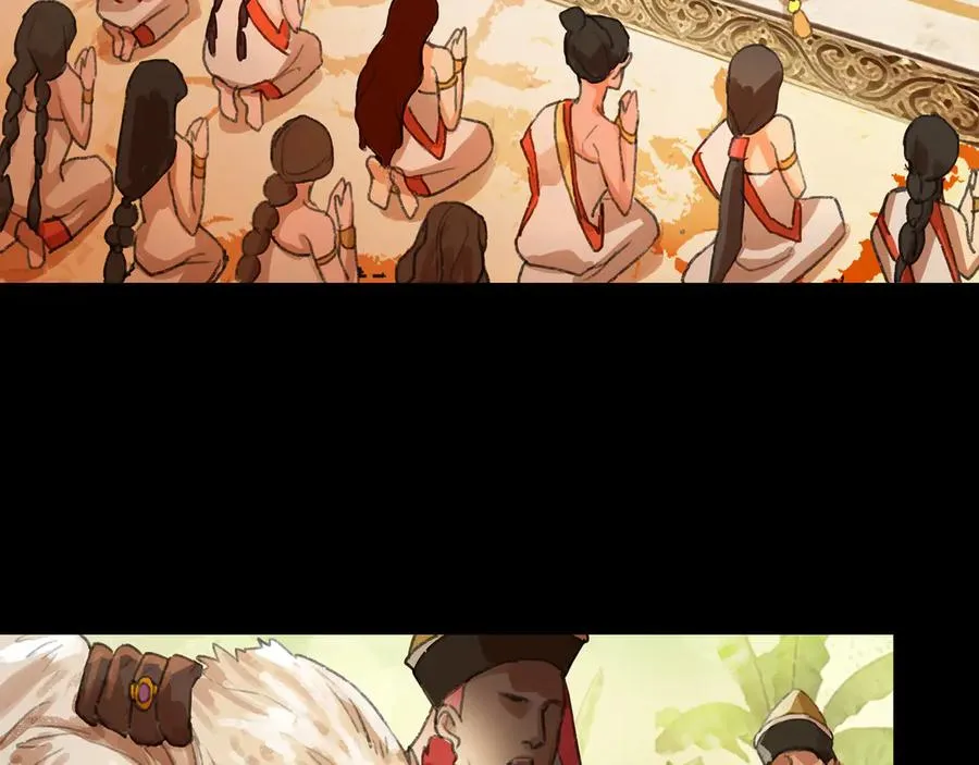第十一回 老客户的委托 第6页