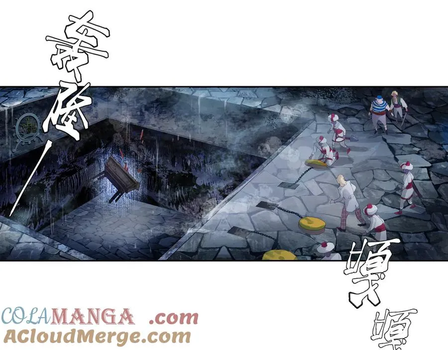 第十二回 拜日遗址(1) 第13页