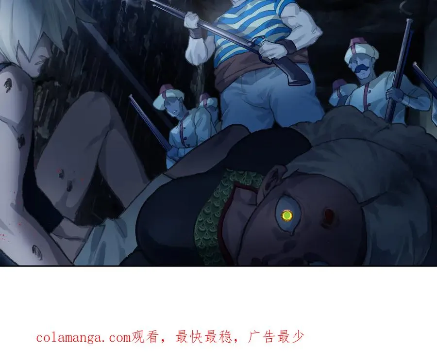 第十二回 拜日遗址(1) 第68页
