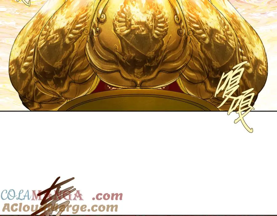 第十三回 拜日遗址(2) 第37页