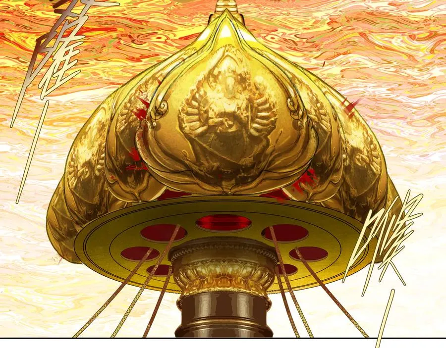 第十三回 拜日遗址(2) 第38页
