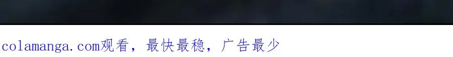第十四回 拜日遗址(3) 第63页