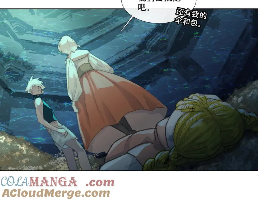 第十五回 拜日遗址(4) 第43页