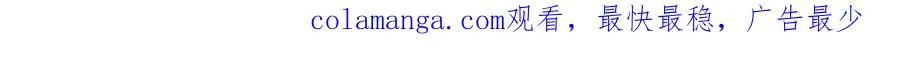 第十五回 拜日遗址(4) 第60页