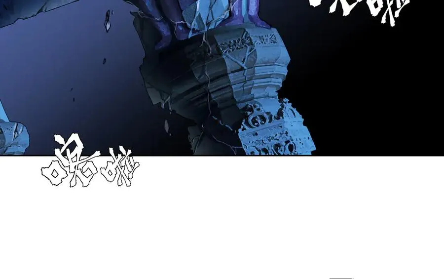 第十六回 拜日遗址(5) 第30页