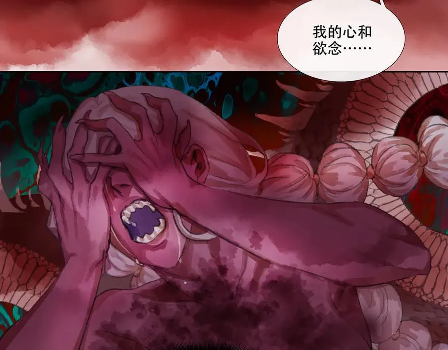 第十九回 拜日遗址(8) 第53页