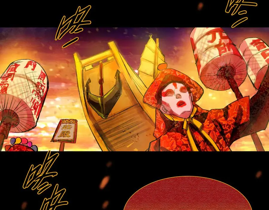 第二十二回 送瘟神(1) 第33页