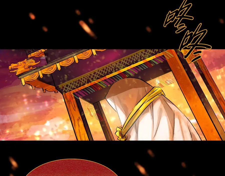第二十二回 送瘟神(1) 第35页