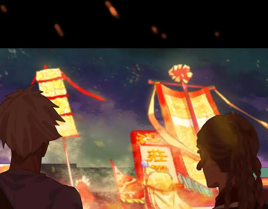 第二十二回 送瘟神(1) 第39页