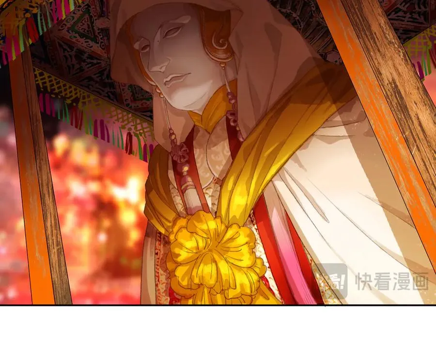 第二十三回 送瘟神(2) 第32页