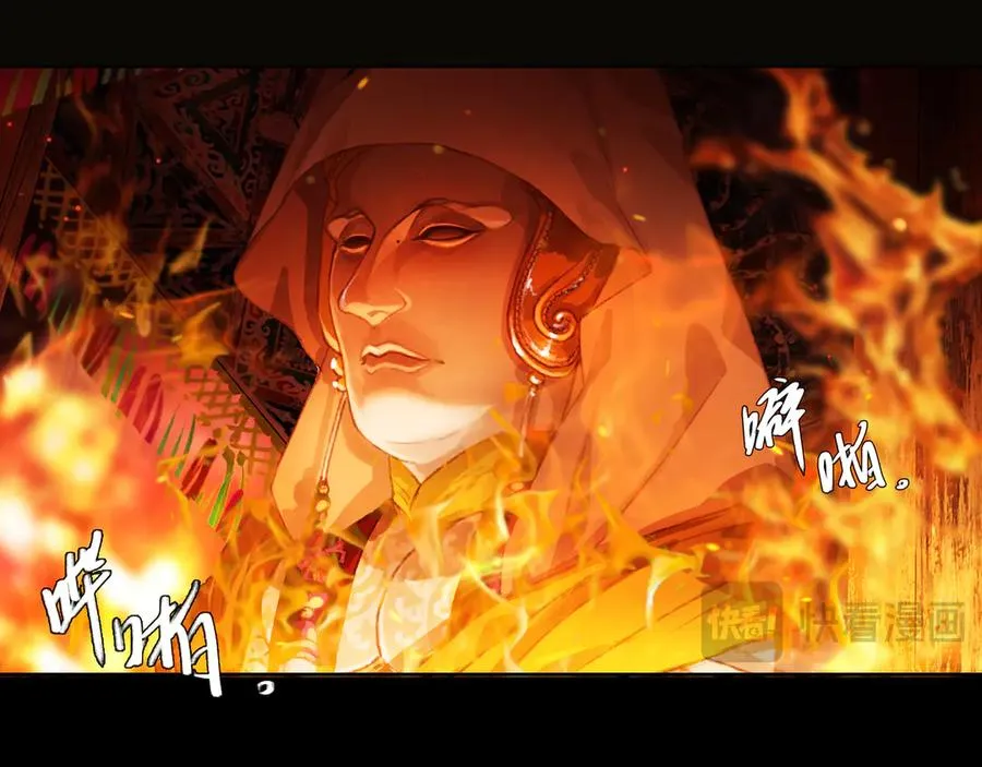 第二十三回 送瘟神(2) 第47页