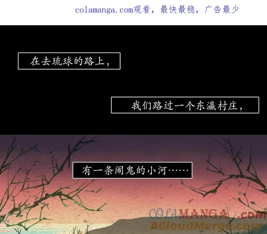 第二十四回 疯女呓语(1) 第1页
