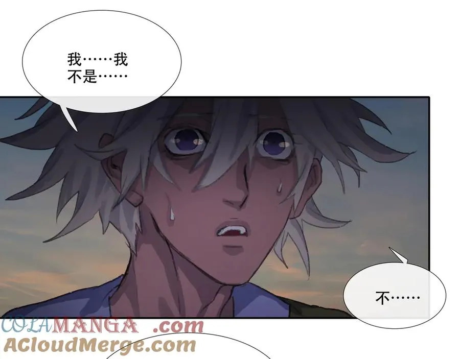 第二十四回 疯女呓语(1) 第43页