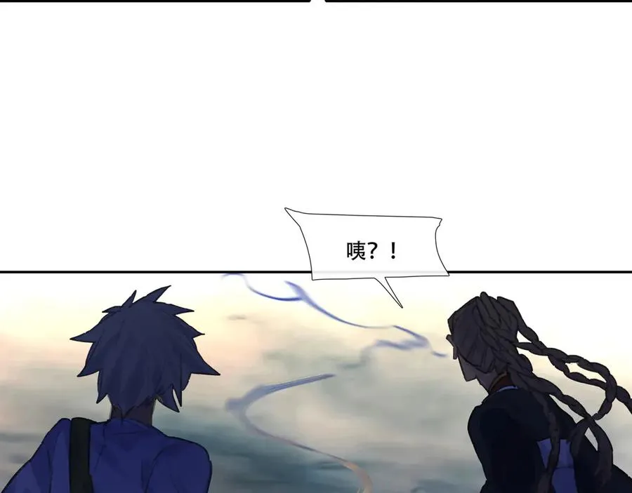 第二十四回 疯女呓语(1) 第62页