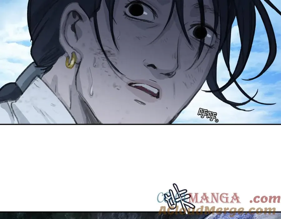 第二十五回 疯女呓语(2) 第7页