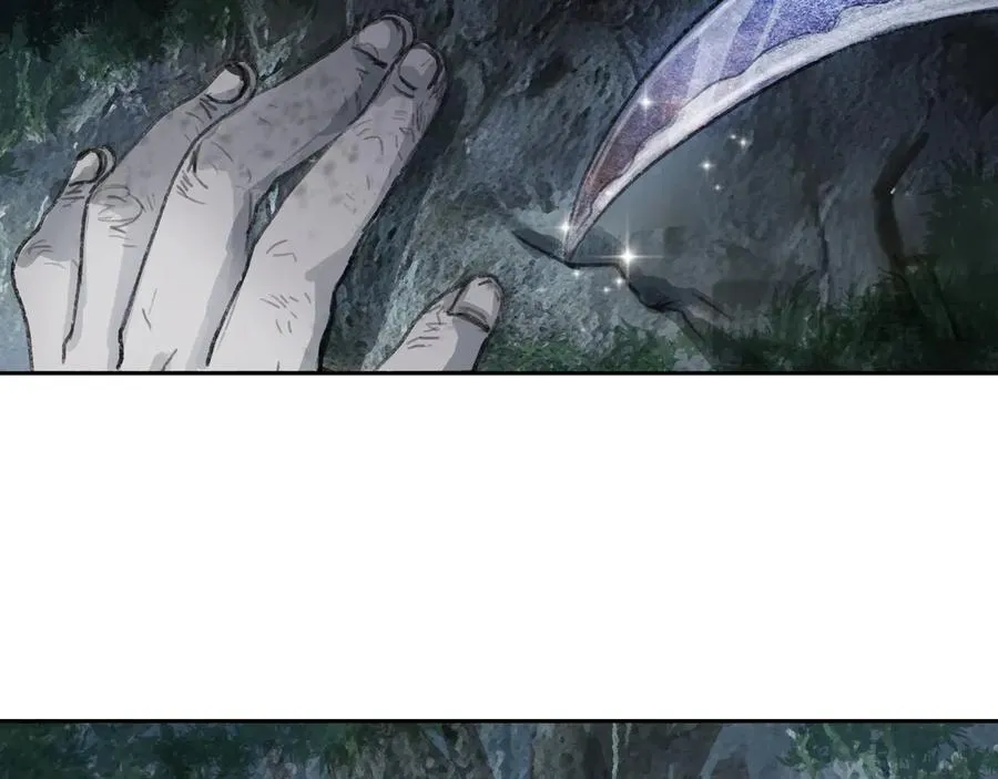 第二十五回 疯女呓语(2) 第8页