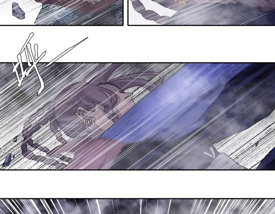 第二十五回 疯女呓语(2) 第29页