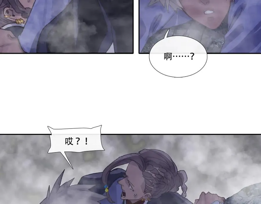 第二十五回 疯女呓语(2) 第32页