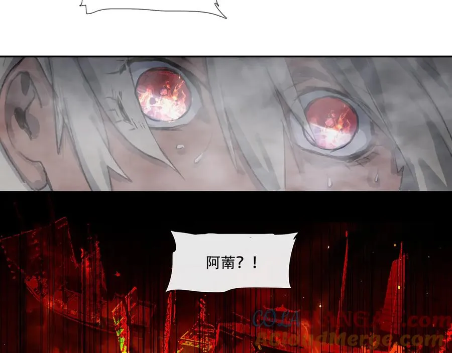 第二十五回 疯女呓语(2) 第37页