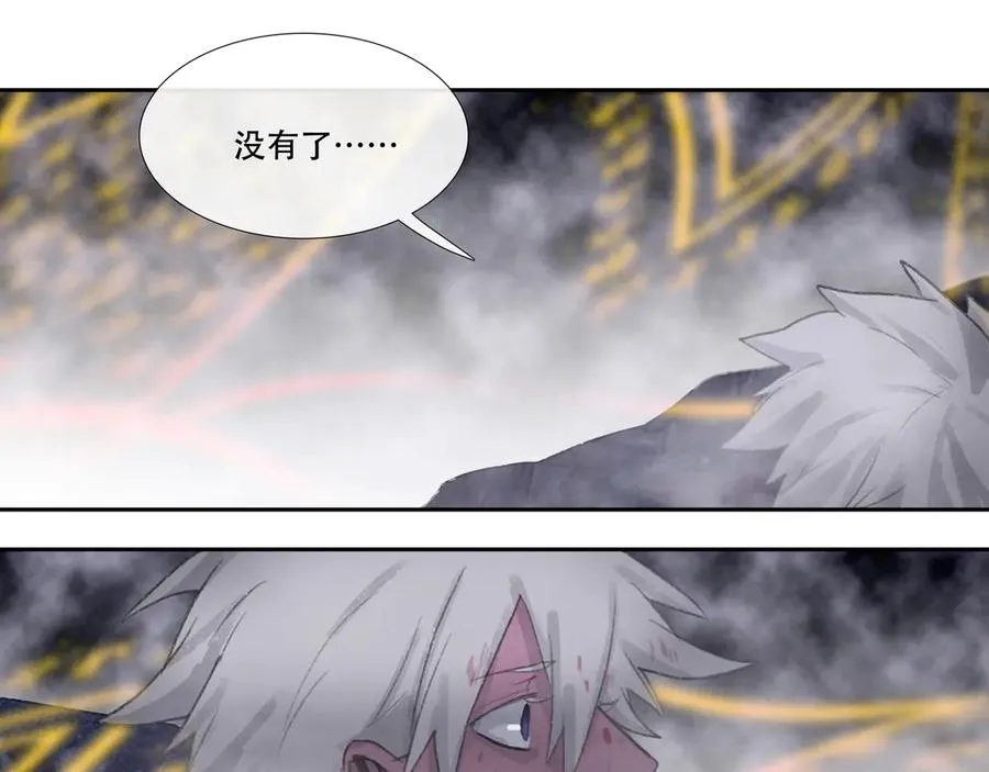 第二十五回 疯女呓语(2) 第56页