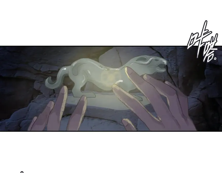 第二十六回 疯女呓语(3) 第30页