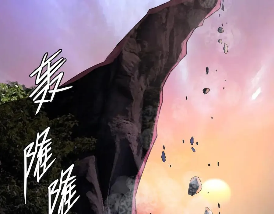 第二十六回 疯女呓语(3) 第47页