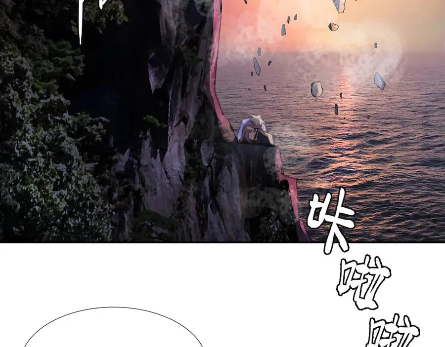 第二十六回 疯女呓语(3) 第48页
