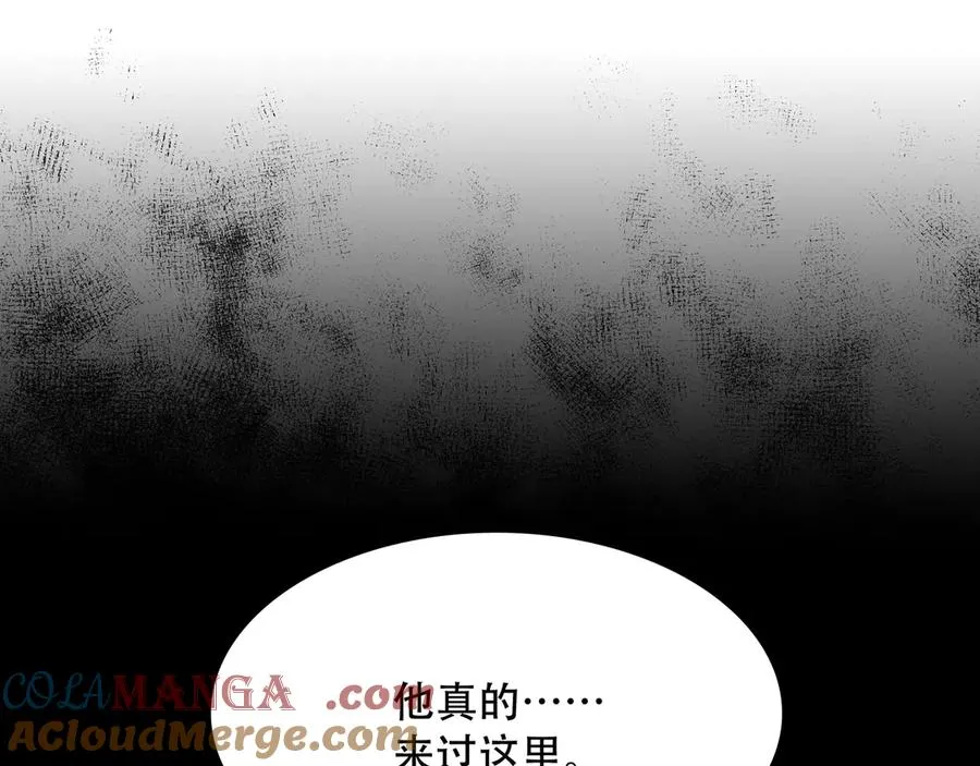 第二十六回 疯女呓语(3) 第58页