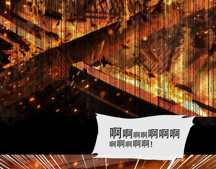 第二十七回 金南阴官 第20页