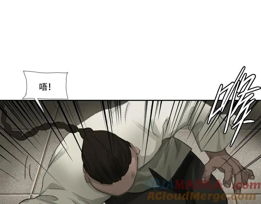 第二十七回 金南阴官 第55页