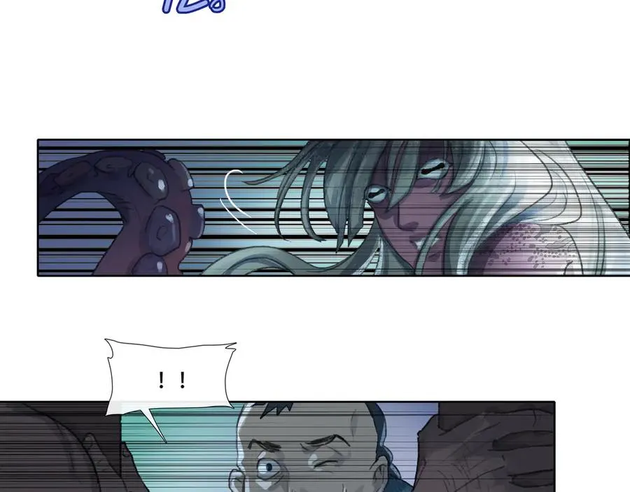 第二十八回 商女知国忧 第6页