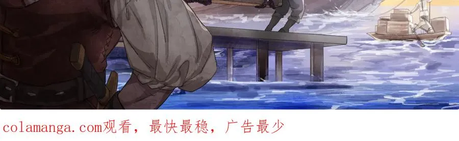 第二十八回 商女知国忧 第63页