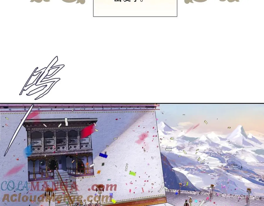 番外 佛心果(下) 第49页