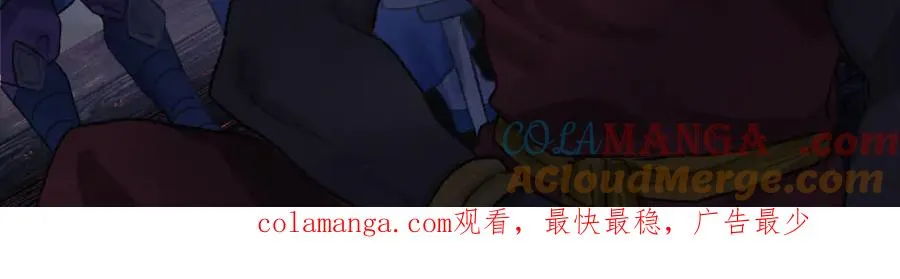 第三十二回 泥船渡海(4) 第67页