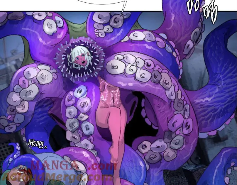 第三十三回 泥船渡海(5) 第67页