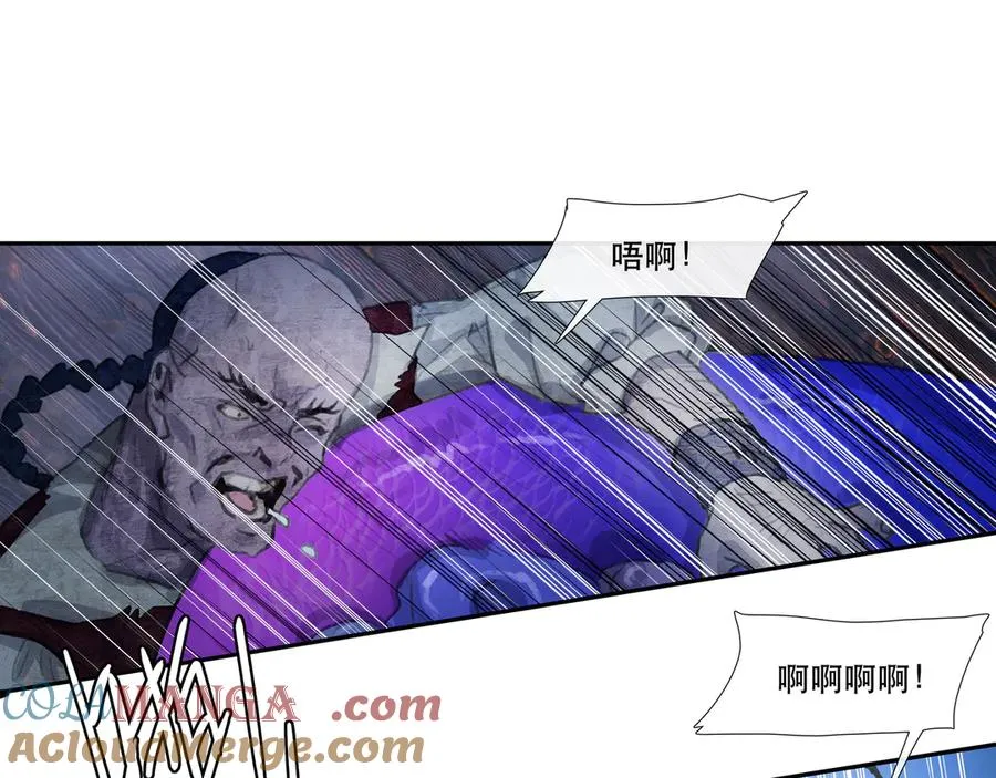 第三十四回 泥船渡海(6) 第37页