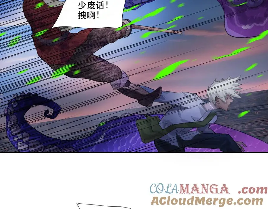 第三十四回 泥船渡海(6) 第49页