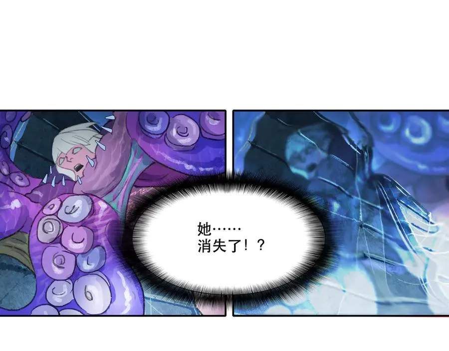 第三十四回 泥船渡海(6) 第65页