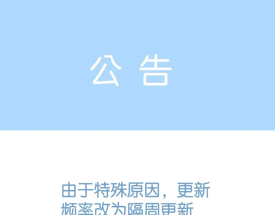 第三十四回 泥船渡海(6) 第71页