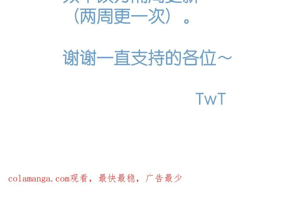 第三十四回 泥船渡海(6) 第72页