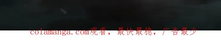 第三十五回 泥船渡海(7) 第81页