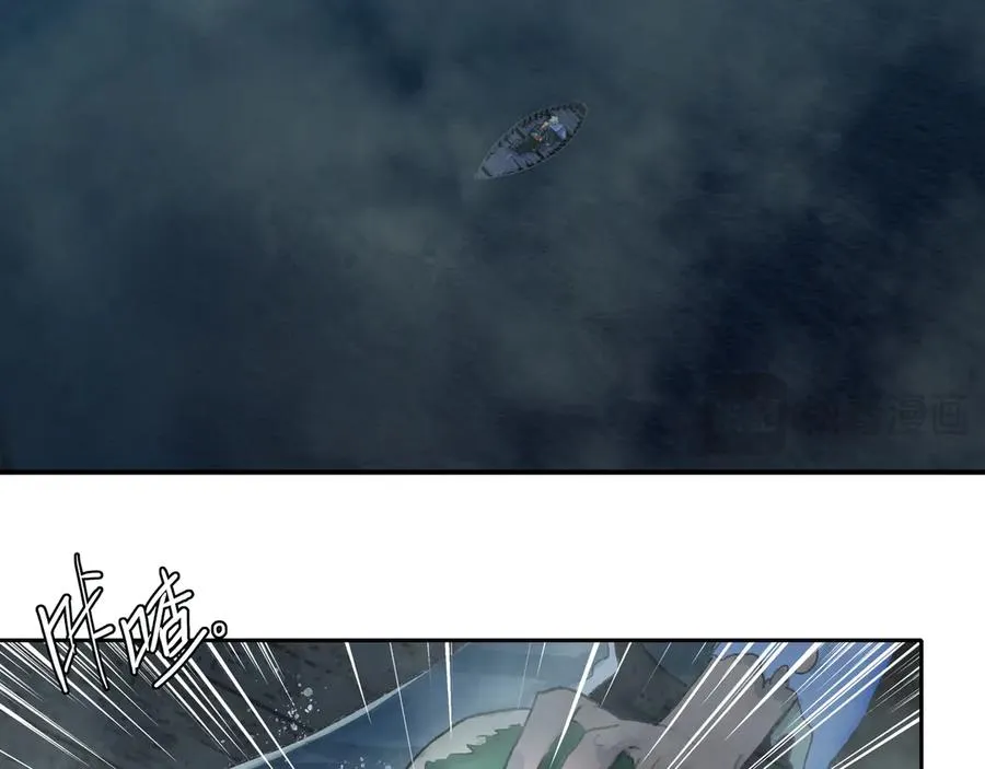 第三十六回 泥船渡海(8) 第17页