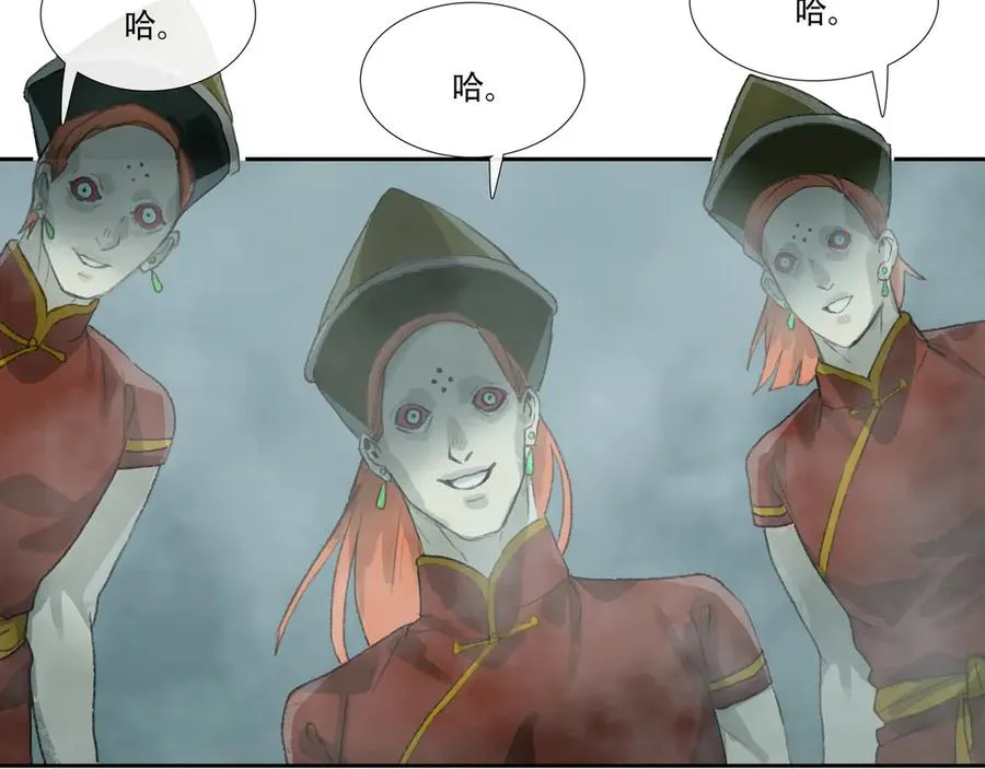 第三十六回 泥船渡海(8) 第57页