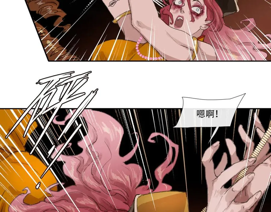第三十七回 泥船渡海(9) 第33页
