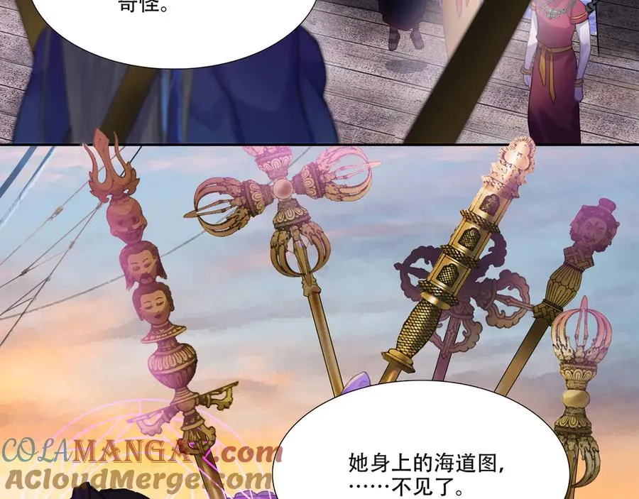 第三十八回 泥船渡海(10) 第64页