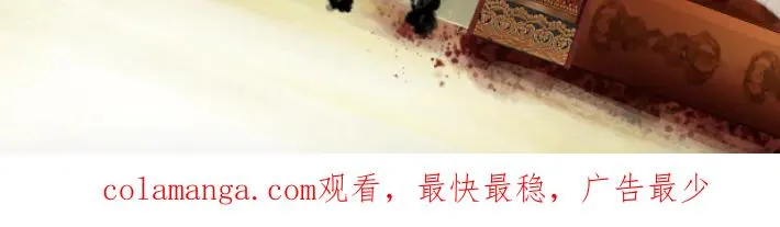 第三十八回 泥船渡海(10) 第74页