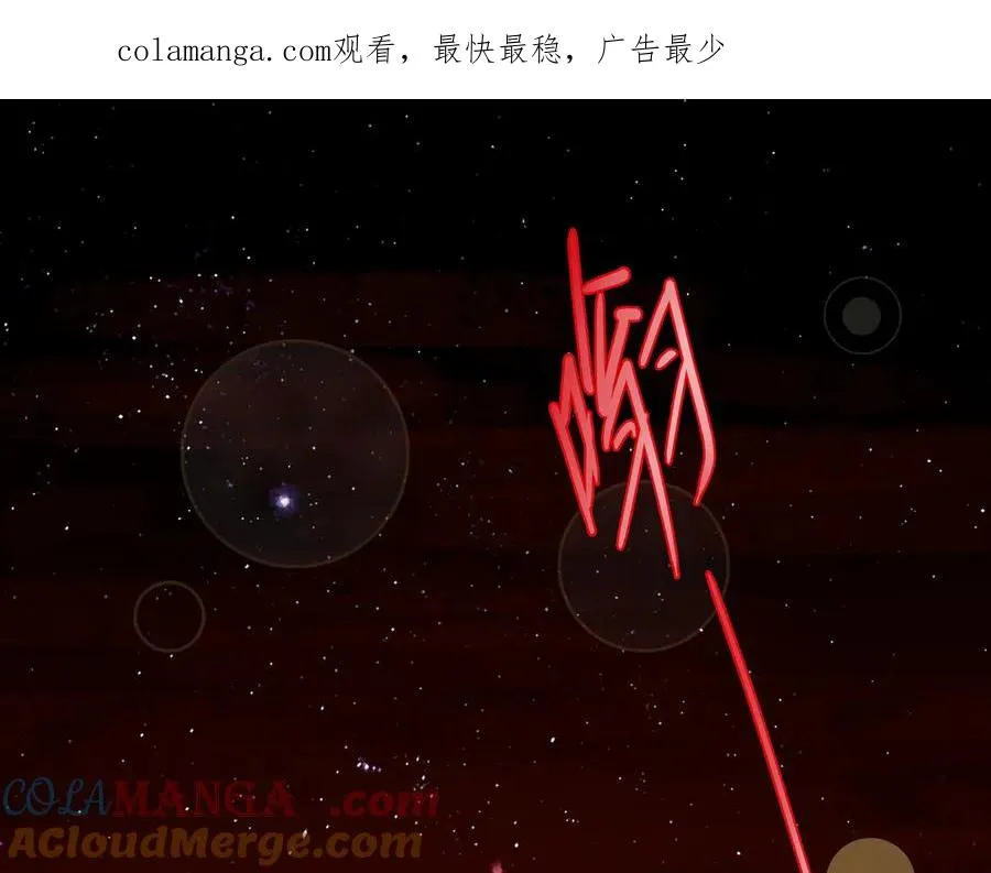 第三十九回 泥船渡海(11) 第1页