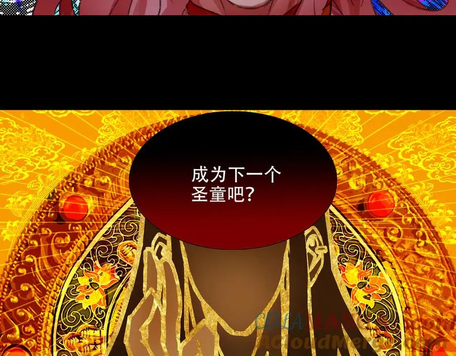 第三十九回 泥船渡海(11) 第76页