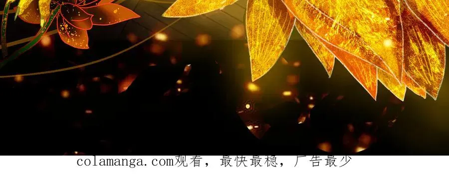 第三十九回 泥船渡海(11) 第81页