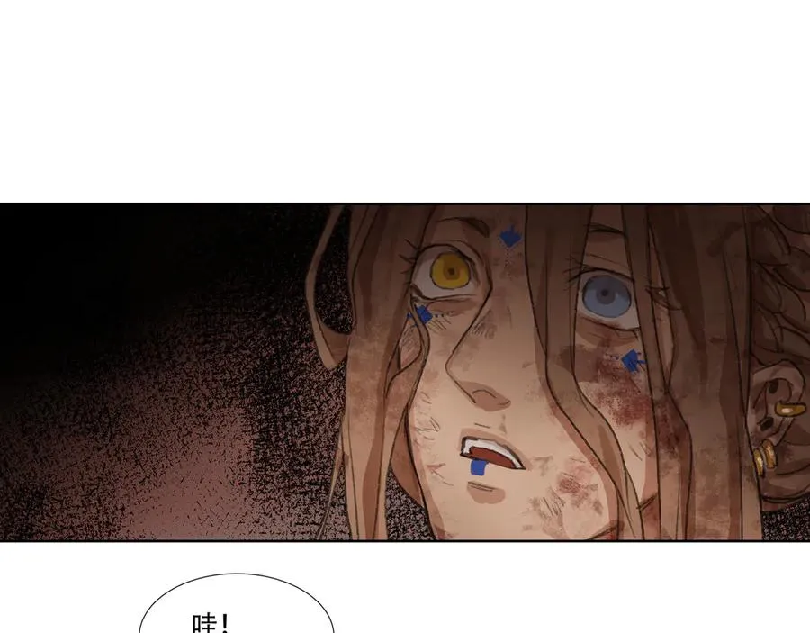 第四十回 泥船渡海(12) 第3页